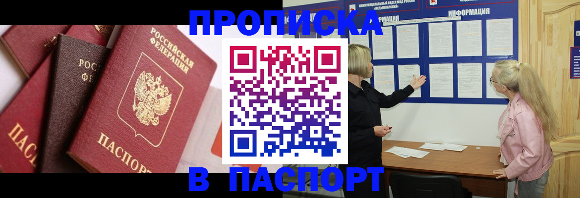 форма 3 в Георгиевске